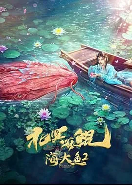 北冥有鲲免费观看完整版