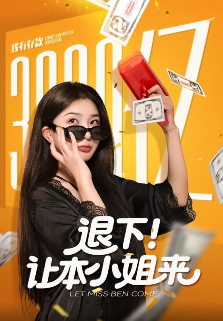 退下让为师来txt