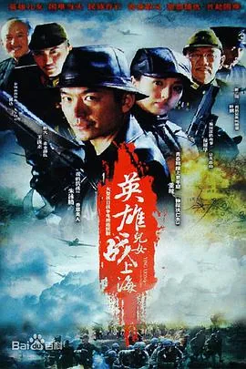我爷爷和奶奶的故事电视剧全集