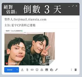 绝对占领演员是一对的嘛