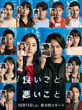 好孩子坏孩子博士的身世背景故事
