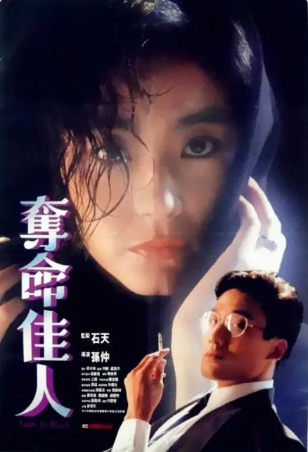夺命佳人林青霞和谁结婚了
