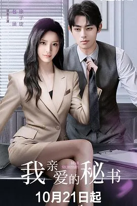 我的亲爱百科