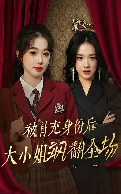 被冒充身份贷款