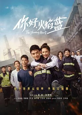你好的英文