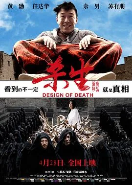杀生石是什么
