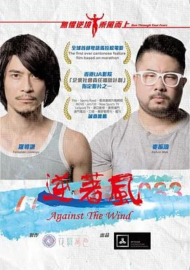 逆着风特别网名男