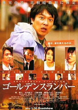 金色梦乡姜栋元