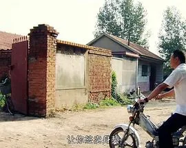 你有素质吗英语