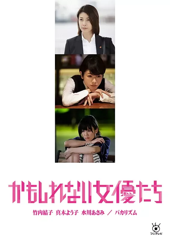 阴差阳错的经典台词
