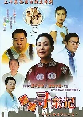 肥猫寻亲记明天会更好百度网盘