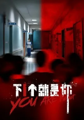 下一个就是你百度百科