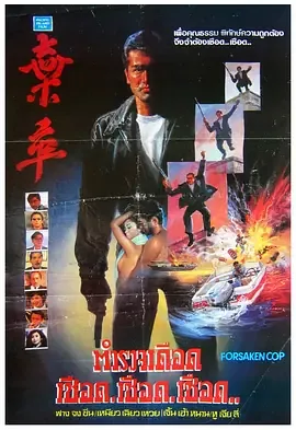 弃组词