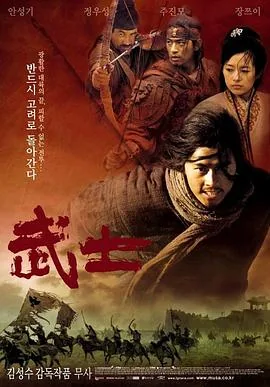 武士vs克苏鲁