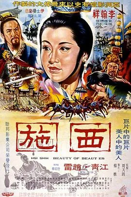 西施犬图片