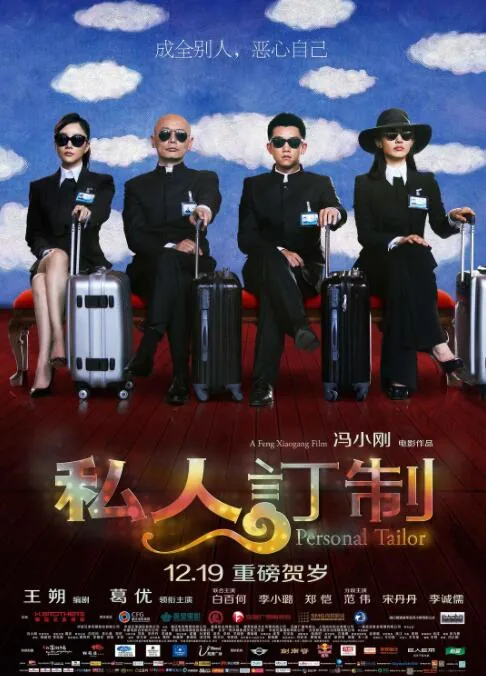 私人订制在蜈支洲岛的镜头