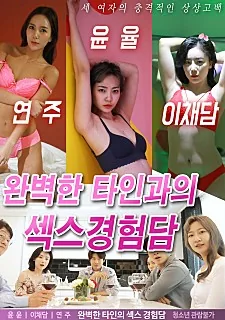 私欲告白在线观看无删减版