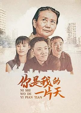 儿子英语