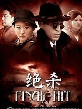 绝杀中13k是谁