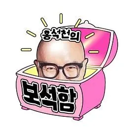 洪锡天的宝石盒在哪看