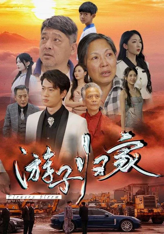 游子归家最暖心的句子
