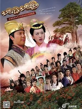 土地公土地婆能天天上香吗