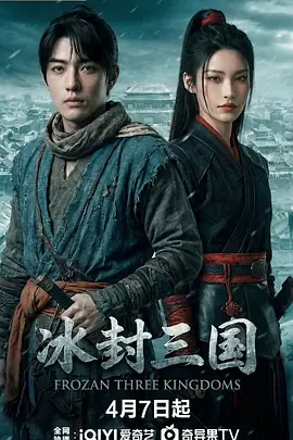 冰封三国武将升星碎片数量