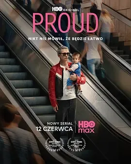 proud软件