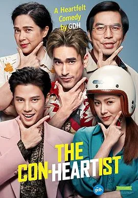 恋爱局中局泰剧免费观看中文版