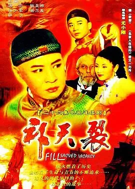 补天裂全诗怎么背