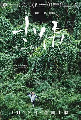 小伟欧阳雪1-5