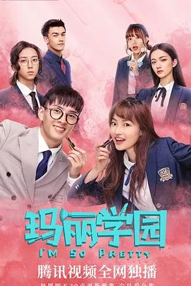 玛丽学园筱竹跟谁在一起了