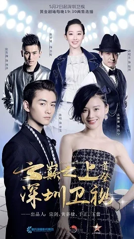 云巅之上第二季沈澜是哪一集?