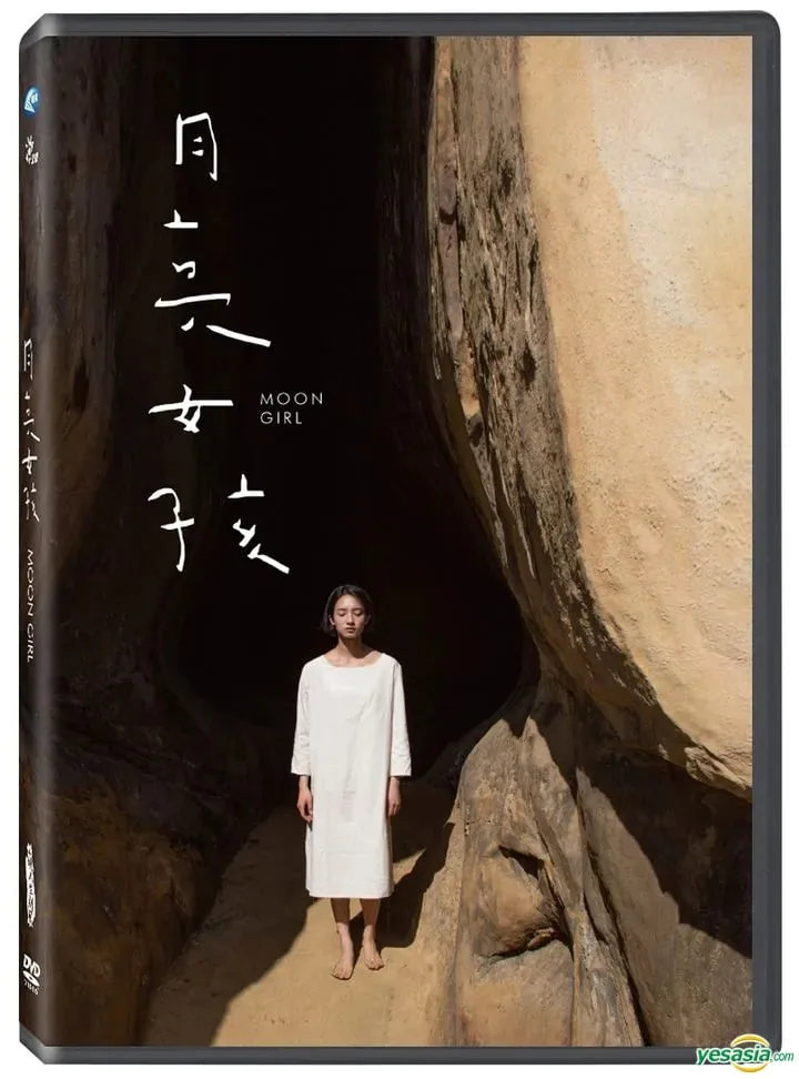 月亮女孩与恶魔恐龙第一季