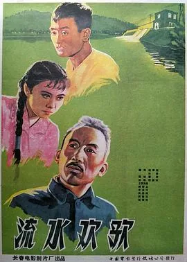 流水欢歌扬琴独奏视频