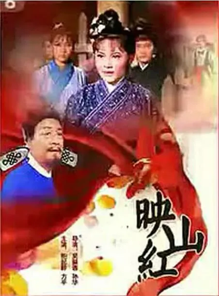 映山红纯音乐加长版