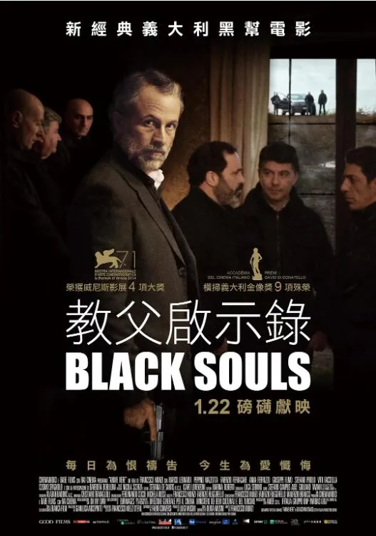 黑色灵魂怎么先手攻击