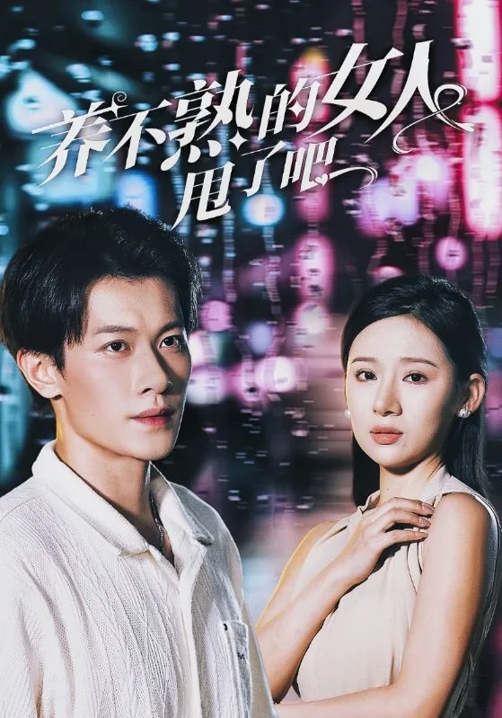 养不熟的人心的说说