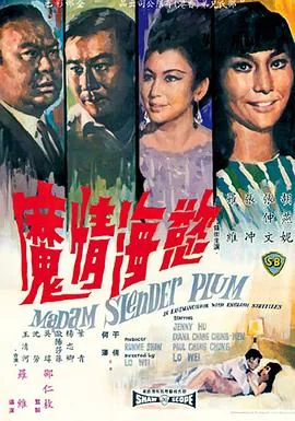 欲海情魔2011无删减版在线