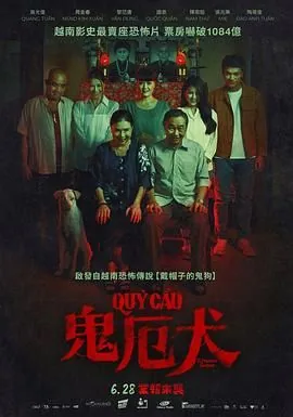 恶魔犬网盘资源
