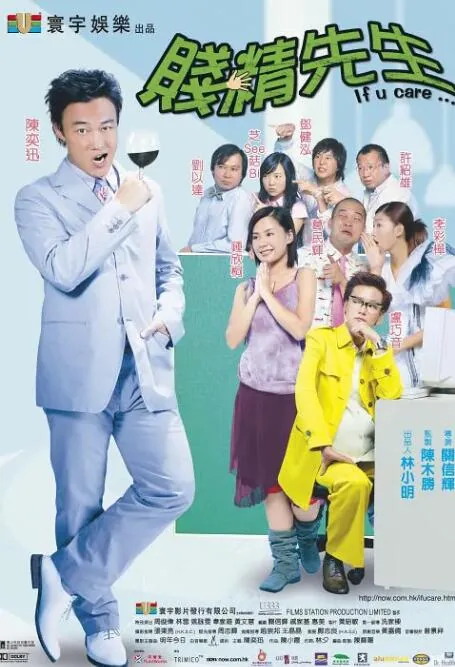 贱精先生先生高清剧照