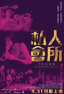 私人会所起名大全高端大气