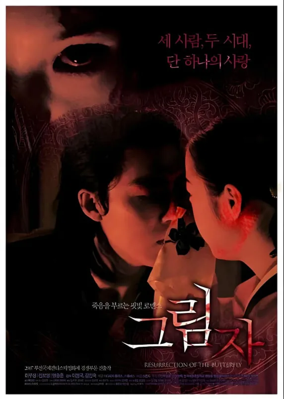 影子 2007