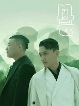风云短剧下载