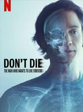 长生不死硅谷富豪的逆龄人生在线观看