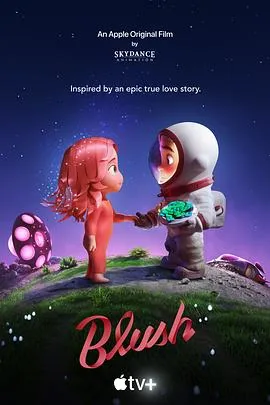 在星际间遇见你完整版
