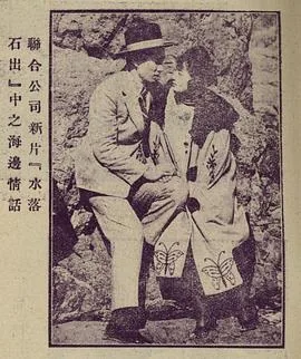 水落石出电视剧第一部