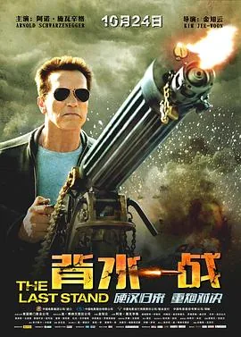 背水一战的历史人物是谁