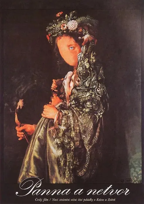 美女与野兽国语版动画片