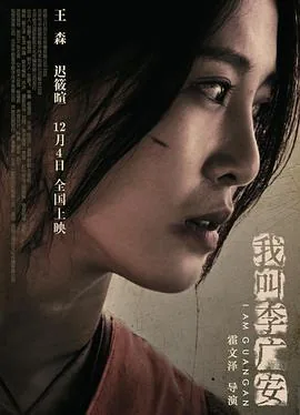 我叫李飞丁程鑫